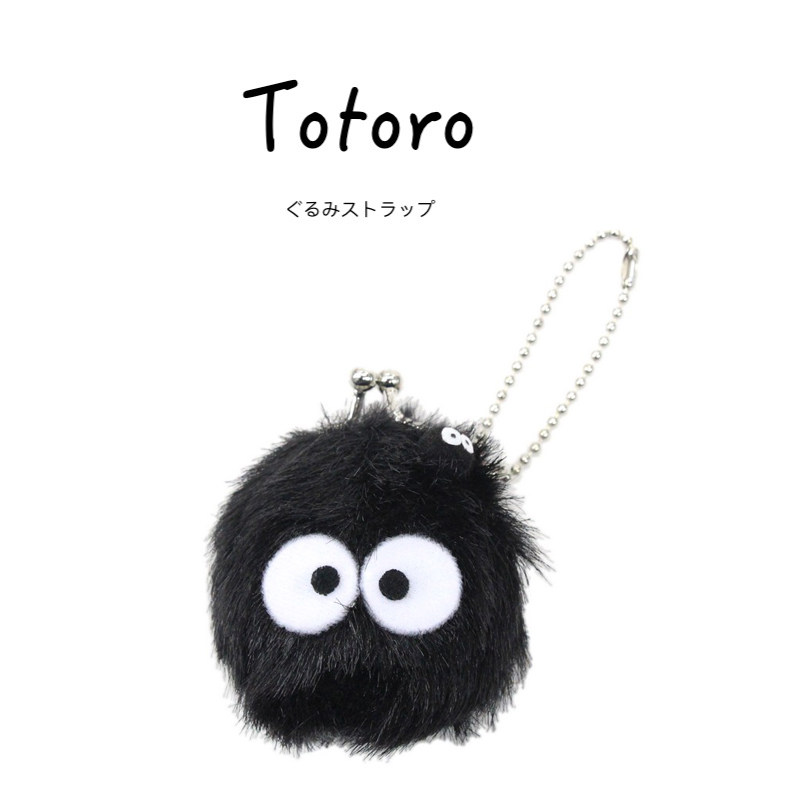 totoro日本正版煤球零钱包