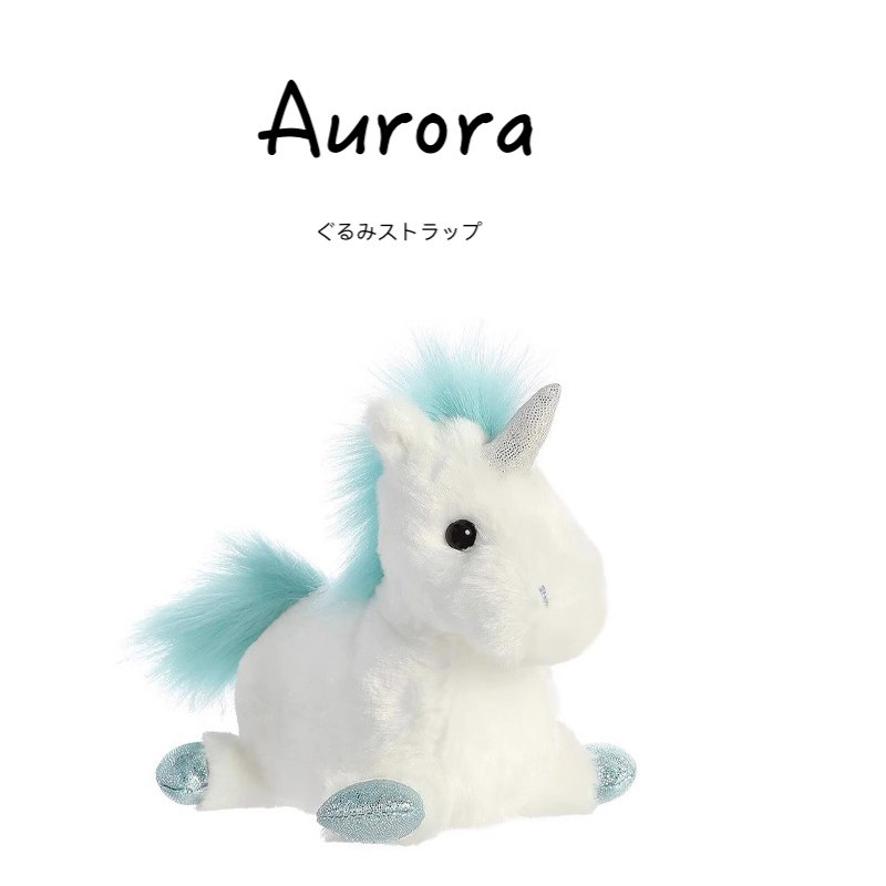auroraworld美国正版独角兽公仔