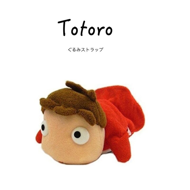 totoro日本正版金鱼姬手偶