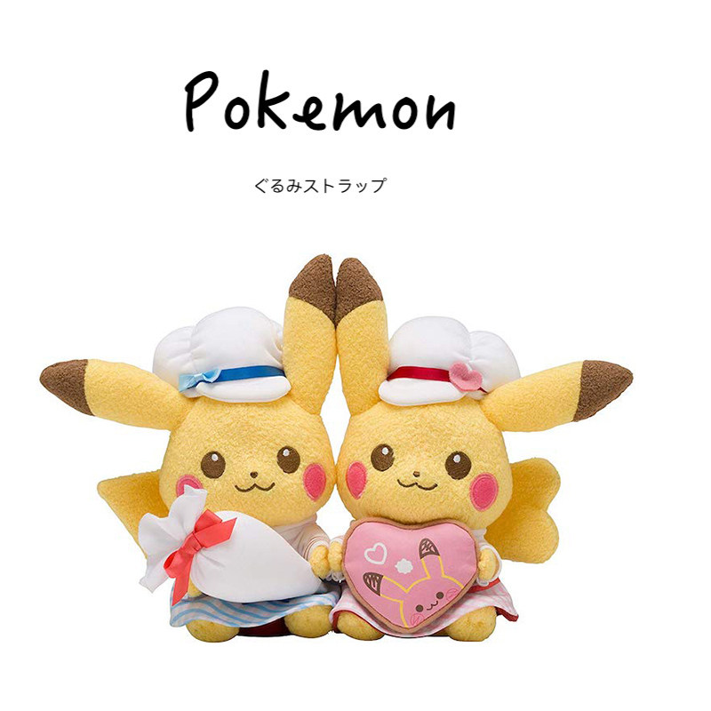 日本pokemon精灵宝可梦情人节甜蜜皮卡丘情侣一对毛绒公仔玩偶