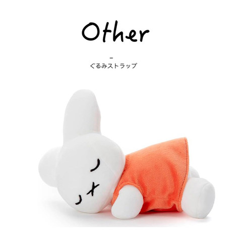 miffy日本正版米菲兔公仔