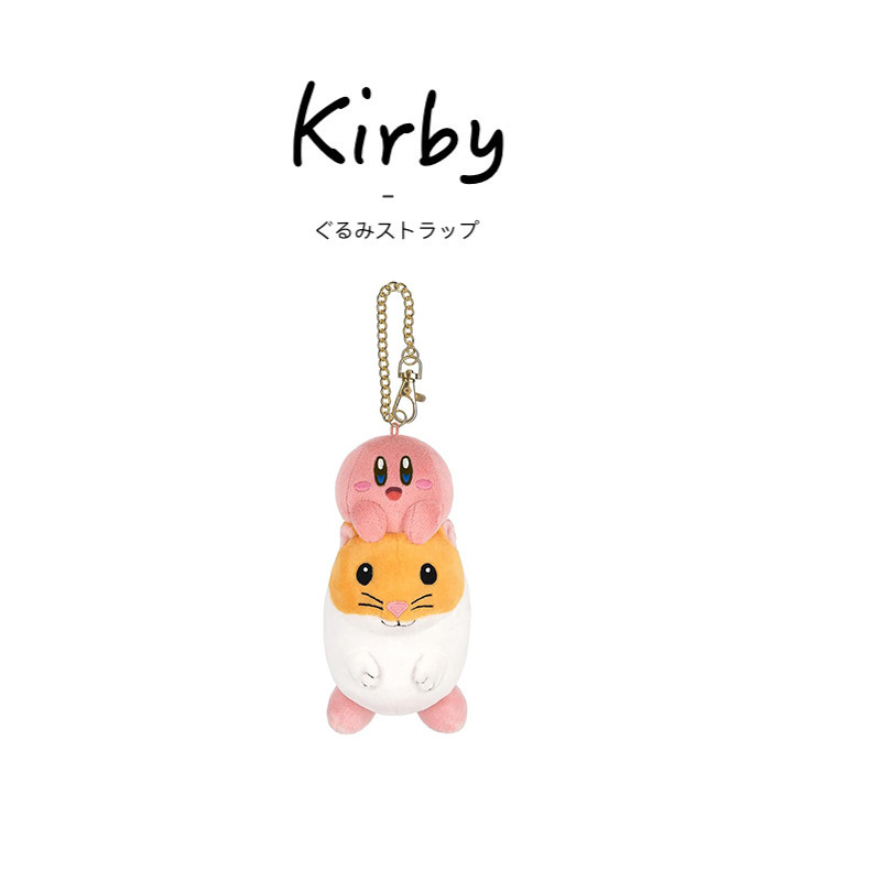 kirby日本正版陆库星之卡比挂件
