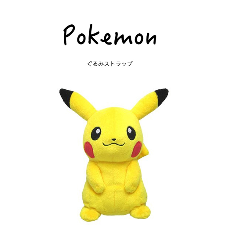 宝可梦日本正版皮卡丘公仔