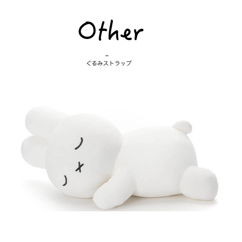 miffy日本正版米菲兔公仔