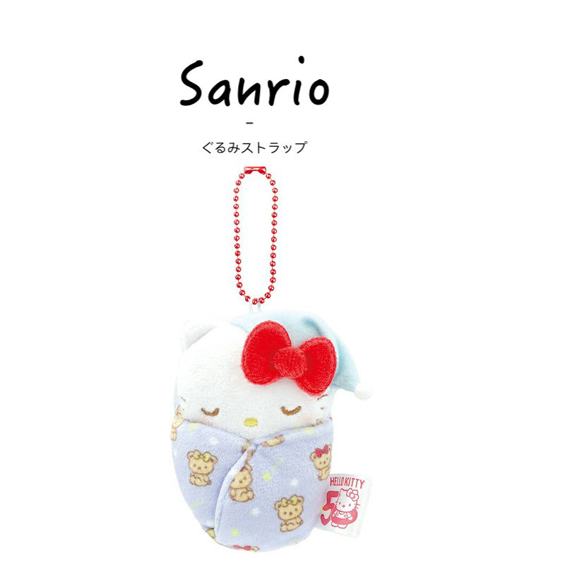 日本hellokitty正版50周年睡袋凯蒂猫哈喽kt猫公仔玩偶毛绒包挂件