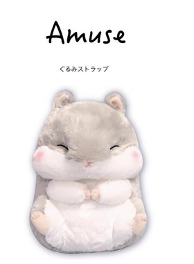 日本amuse正版大号经典可爱灰色胖仓鼠公仔玩偶娃娃抱枕毛绒玩具