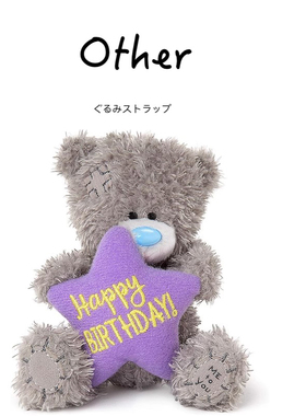 英国me to you正版生日快乐紫色星星泰迪熊公仔玩偶娃娃毛绒玩具