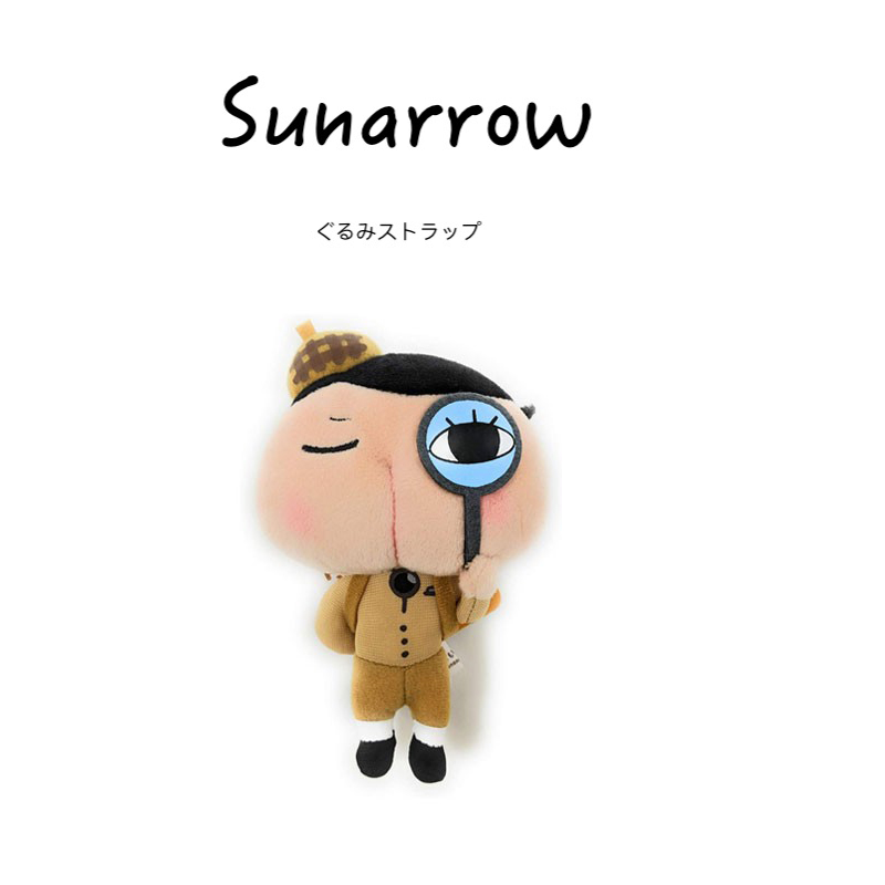 日本sunarrow正版放大镜屁桃君侦探公仔玩偶毛绒包挂件钥匙小挂饰