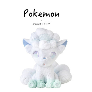 日本宝可梦神奇宝贝周边正版大号松软冰六尾公仔玩偶娃娃毛绒玩具