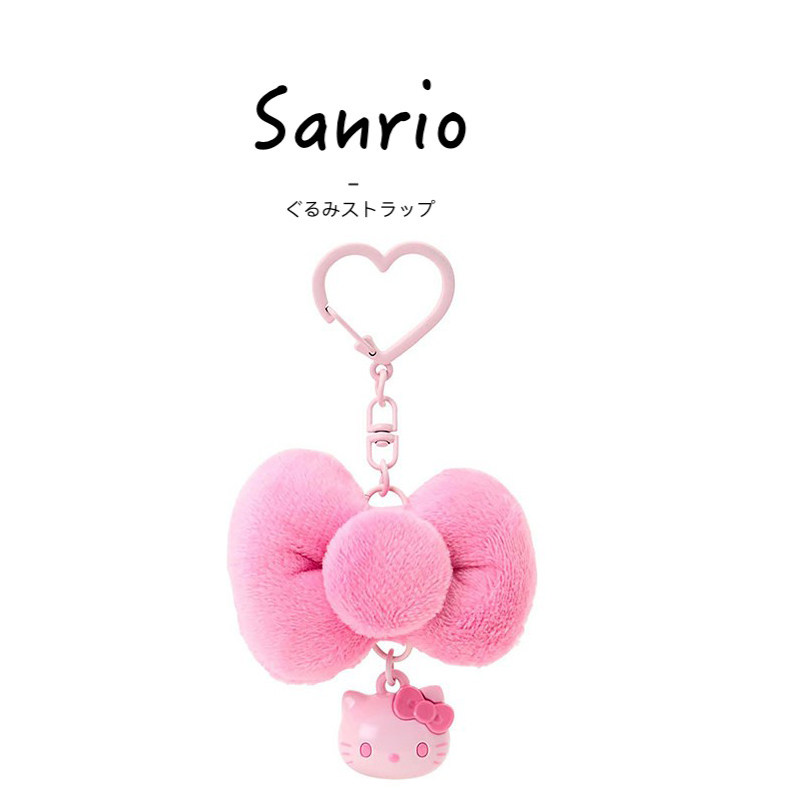 日本hellokitty粉色love凯蒂猫kt猫公仔玩偶毛绒包挂件钥匙扣挂饰