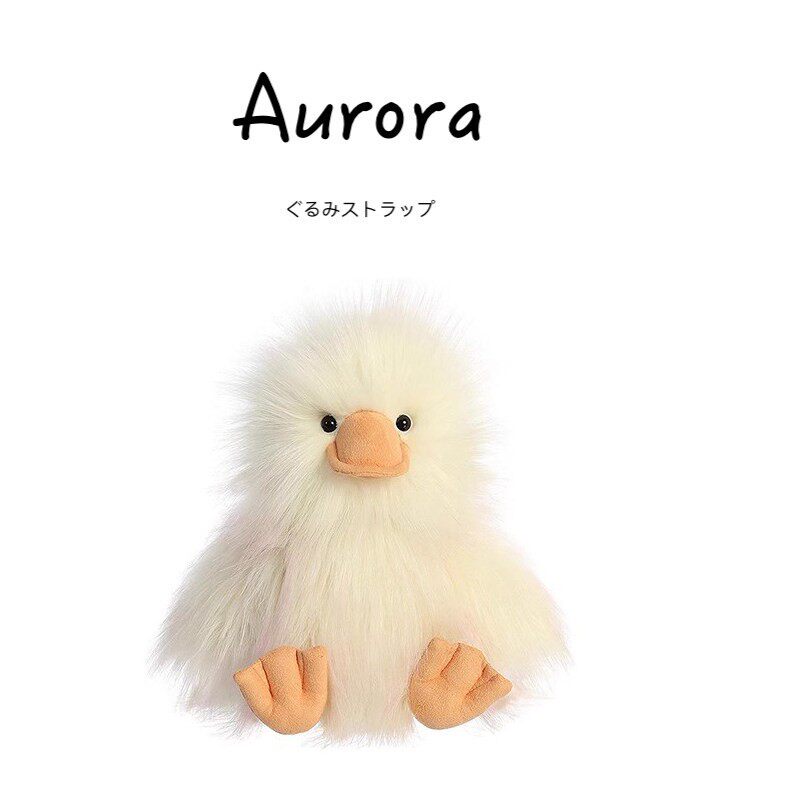 AURORA美国正版小鸭子公仔