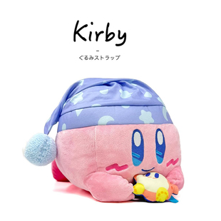 日本kirby周边正版可爱抱瓦豆鲁迪星之卡比公仔玩偶娃娃毛绒玩具