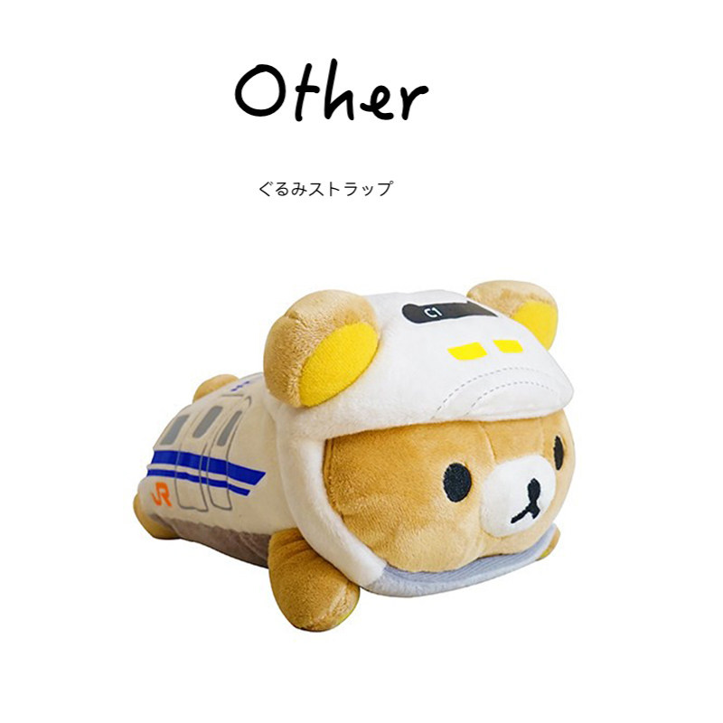 rilakkuma日本正版轻松熊公仔