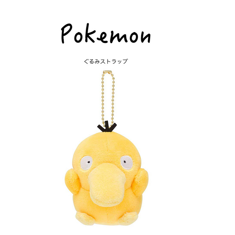 日本神奇宝贝宝可梦正版q版可达鸭公仔玩偶毛绒包包挂件钥匙挂坠