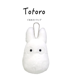 日本totoro吉卜力宫崎骏正版大号小龙猫公仔玩偶毛绒包挂件挂饰