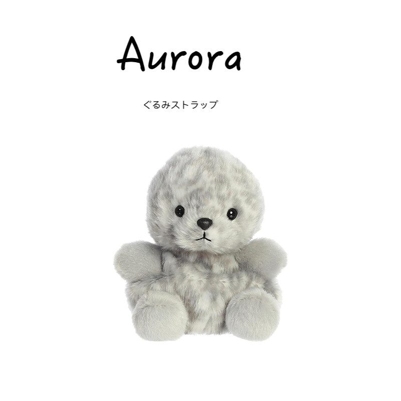 AURORA美国正版海豹公仔