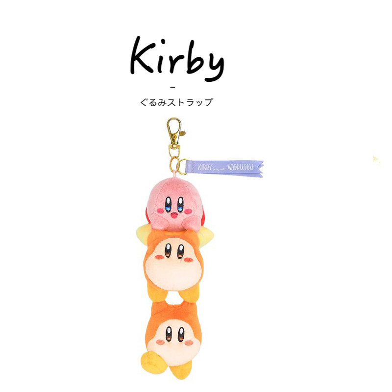 kirby日本正版星之卡比挂件