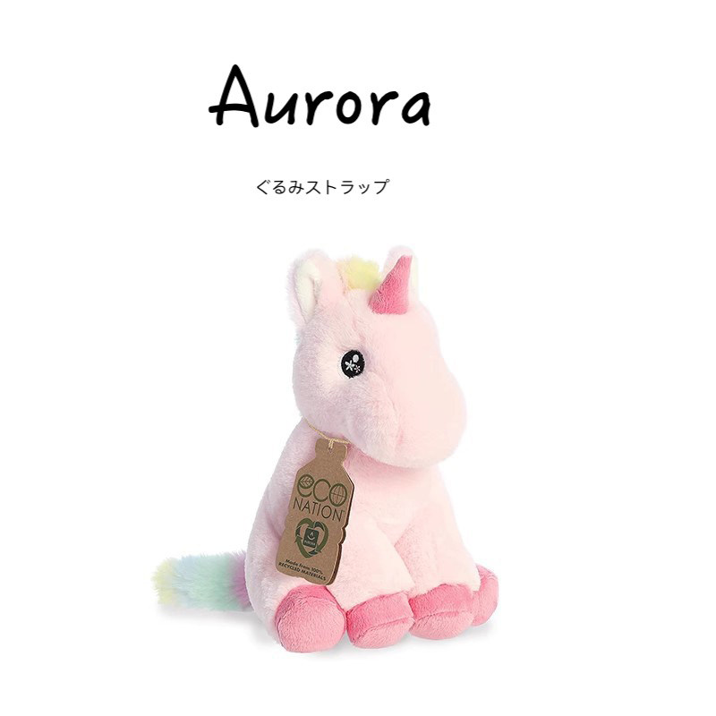 auroraworld美国正版独角兽公仔