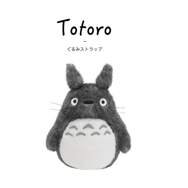 Totoro日本正版龙猫公仔