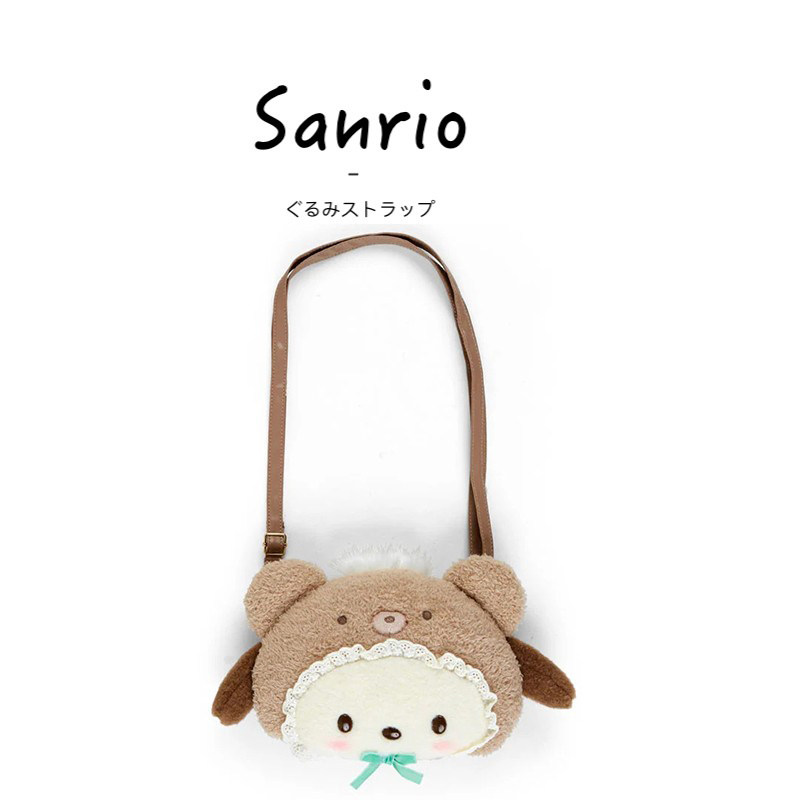 日本三丽鸥周边正版拿铁bb帕恰狗女生可爱毛绒单肩包斜挎包小包包