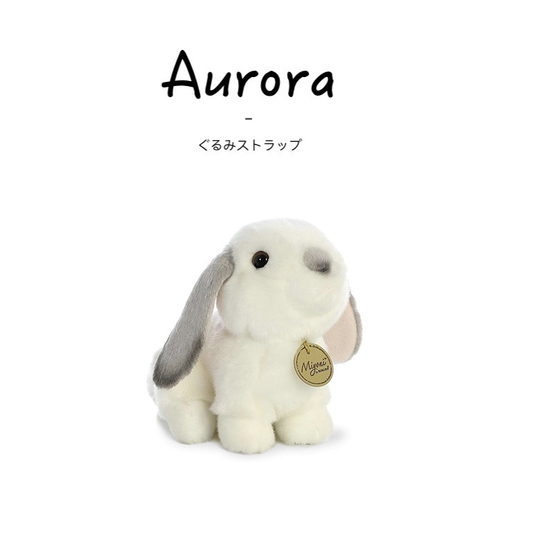 auroraworld美国正版垂耳兔玩偶
