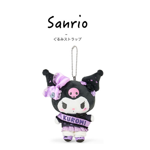 三丽鸥日本正版库洛米挂件