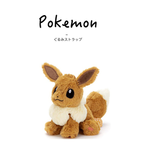 日本宝可梦神奇宝贝周边正版takaratomy伊布公仔玩偶娃娃毛绒玩具