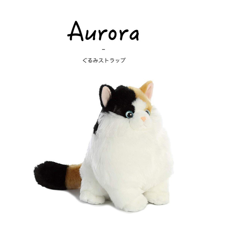 Auroraworld美国正版脂肪猫公仔