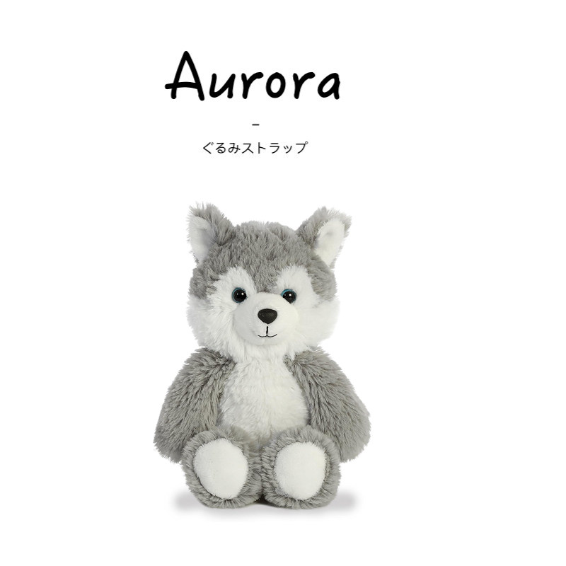 美国aurora world周边正版西伯利亚雪橇犬公仔玩偶娃娃毛绒玩具