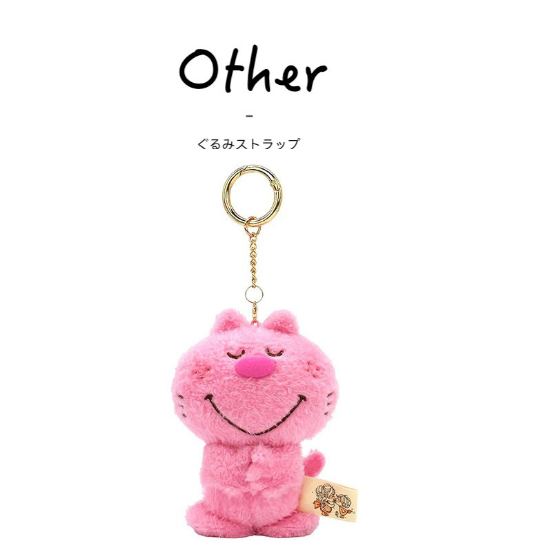 日本nakajima正版粉色水森亚土猫咪公仔玩偶娃娃毛绒包挂件小挂饰,模玩/动漫/周边/娃圈三坑/桌游,动漫挂件/文具,淘宝优惠券,粉丝福利购,淘宝优惠卷