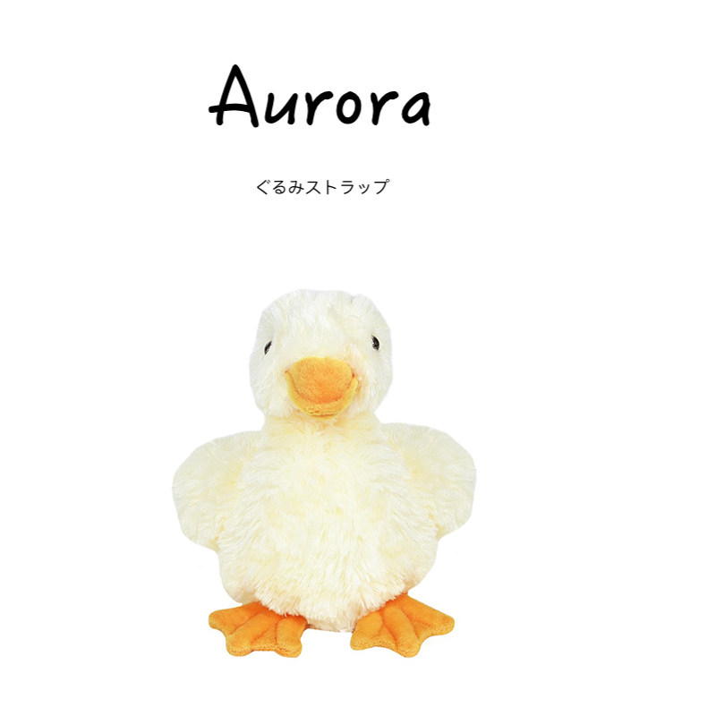 AURORA美国正版小鸭子公仔