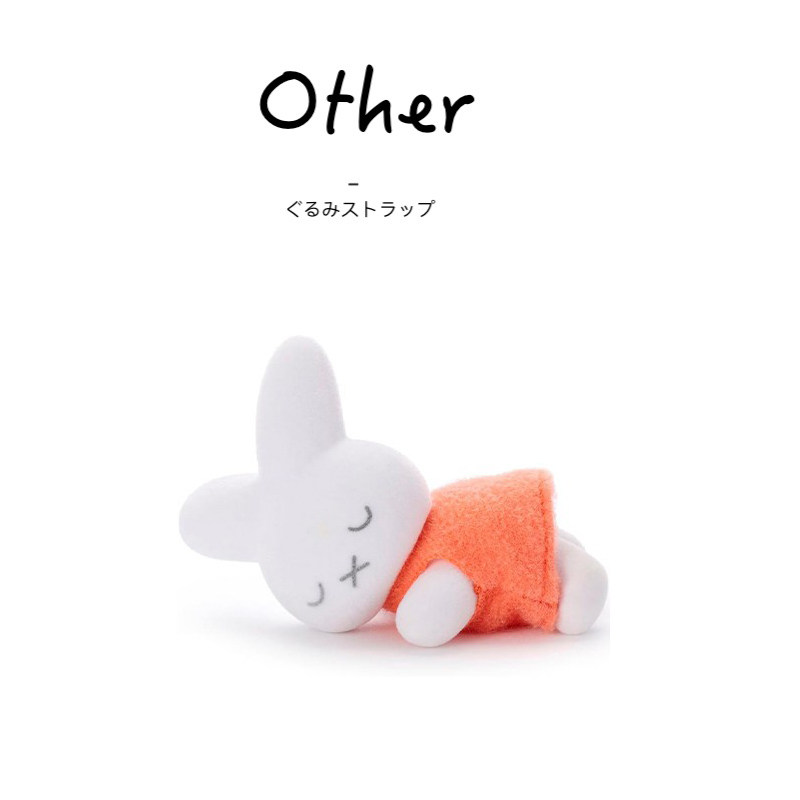 miffy日本正版米菲兔公仔