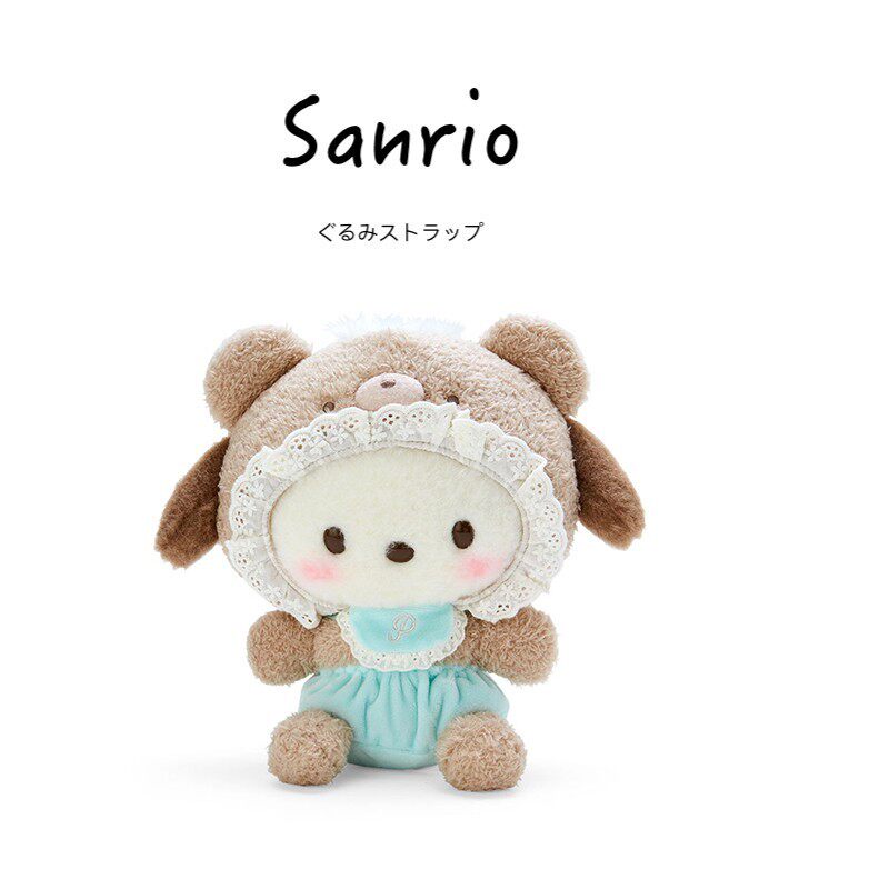 日本sanrio三丽鸥周边正版拿铁bb帕恰狗公仔玩偶娃娃毛绒玩具礼物