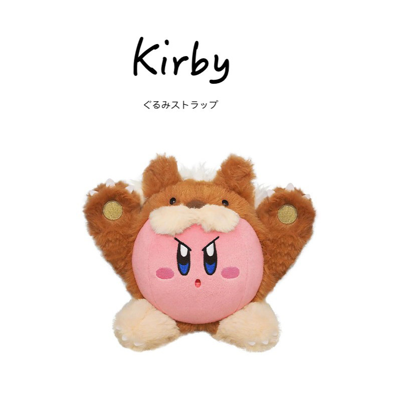 日本kirby周边正版可爱鼹鼠星之卡比公仔玩偶娃娃毛绒玩具礼物