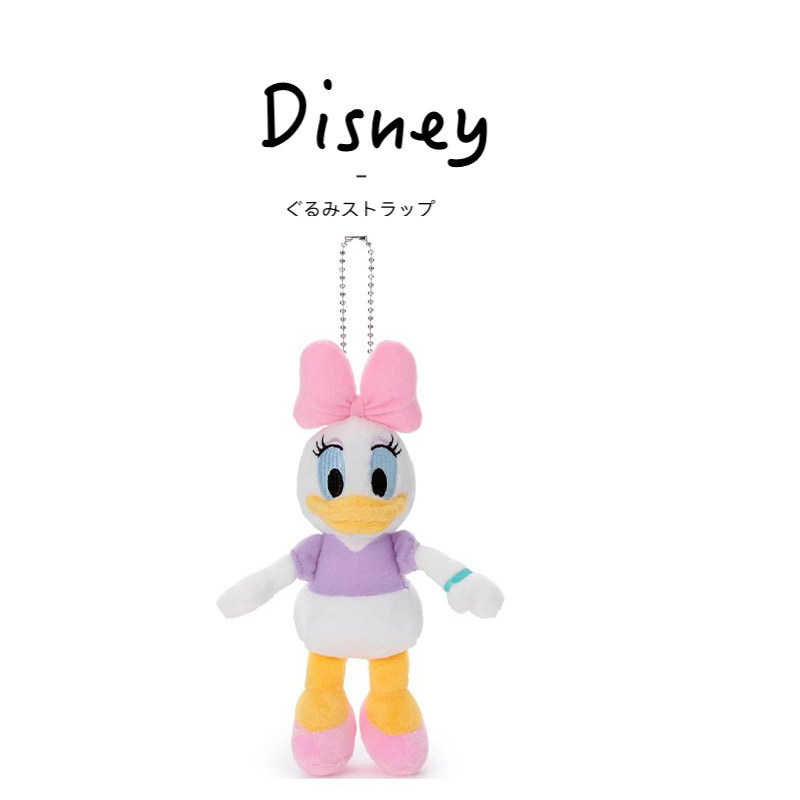 日本takaratomy迪士尼正版黛丝公仔玩偶毛绒包包挂件钥匙扣小挂饰