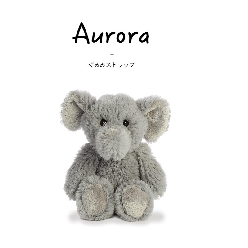 AURORA美国正版灰象公仔