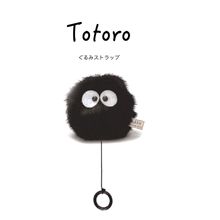 日本totoro宫崎骏正版会震动灰尘精灵煤球煤炭公仔毛绒包挂件挂饰