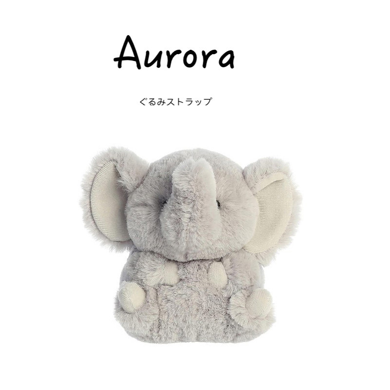 AURORA美国正版小象公仔