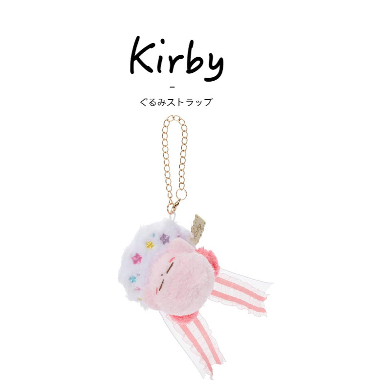 kirby日本正版星之卡比挂件