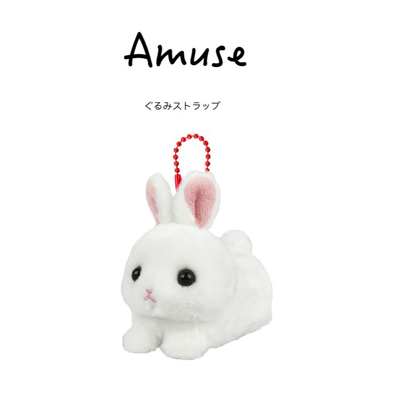 amuse日本正版兔子挂件