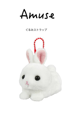 日本amuse正版白色兔子小白兔公仔玩偶毛绒包包挂件挂坠小挂饰