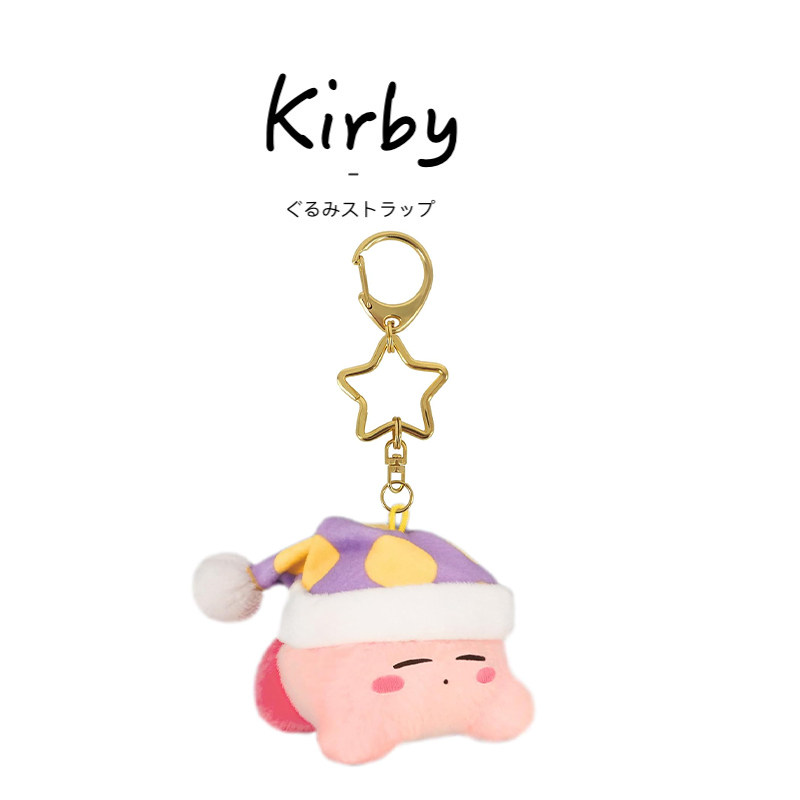 kirby日本正版星之卡比挂件
