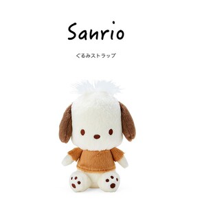 日本三丽鸥周边Pochacco正版复古帕恰狗公仔玩偶娃娃毛绒玩具礼物