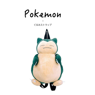 日本宝可梦神奇宝贝周边正版卡比兽公仔玩偶毛绒双肩包背包小书包