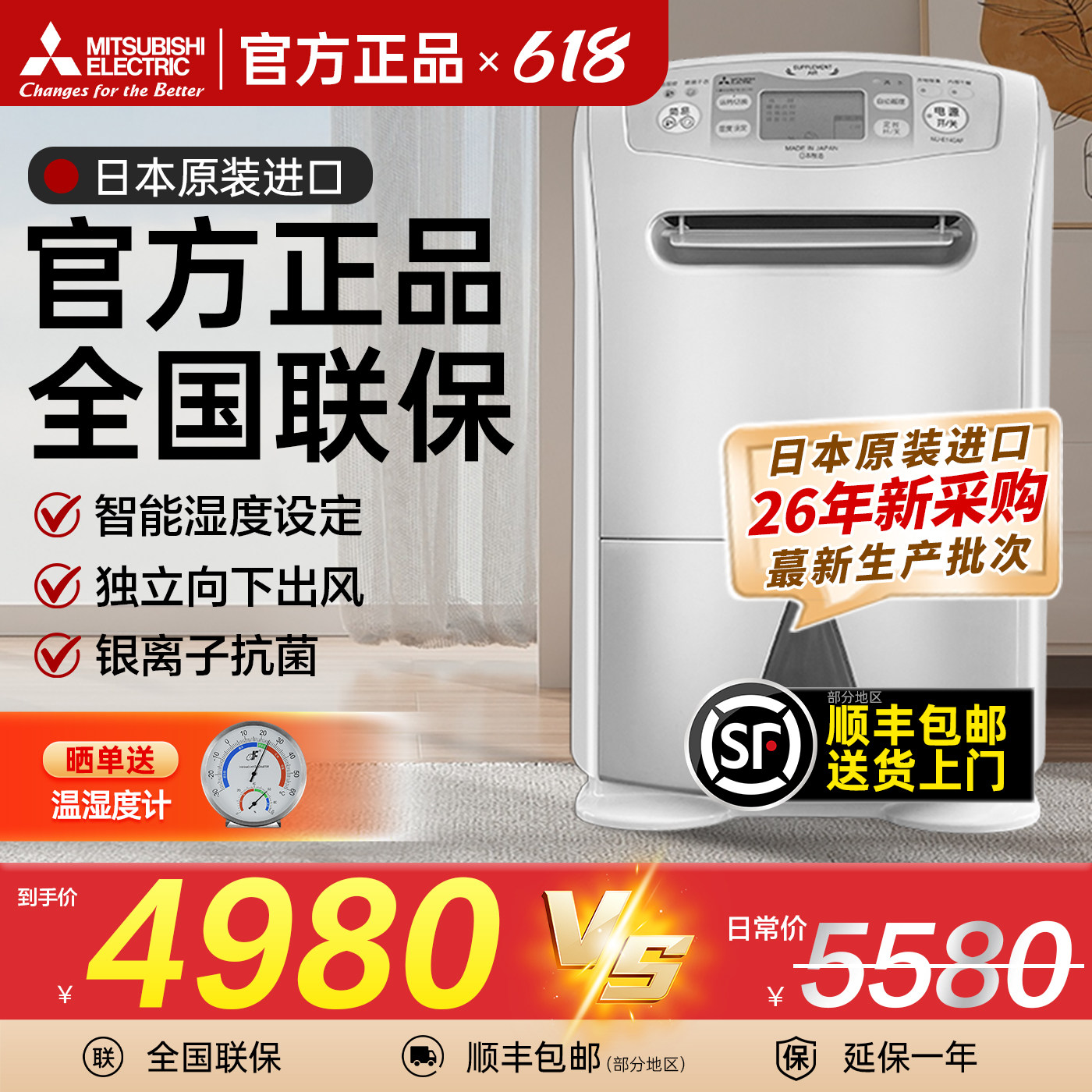 三菱除湿机E140AF原装进口家庭用轻音抽湿机除潮防霉除湿器干燥机