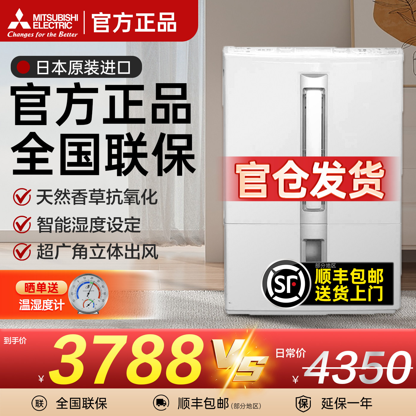 三菱除湿机家用E100日本原装进口卧室轻音低噪除潮抽湿机器干燥机