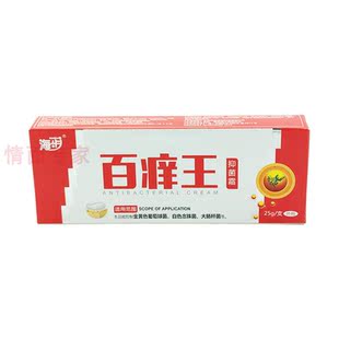 海步百养王抑菌霜25g/支湖南达克世家