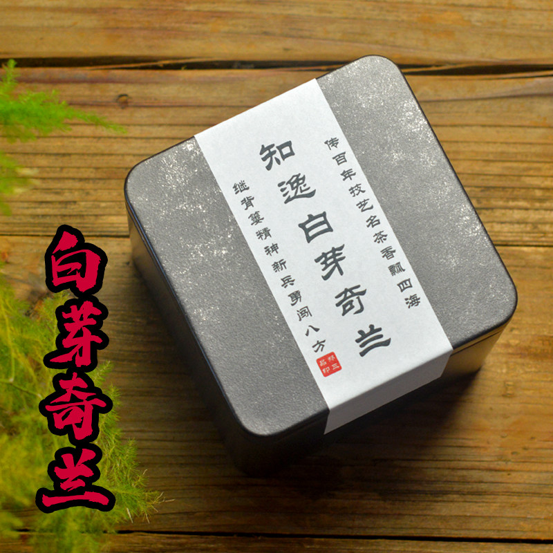 福建平和白芽奇兰茶漳州茶厂特产茶叶花香闽南高山乌龙茶伴手礼