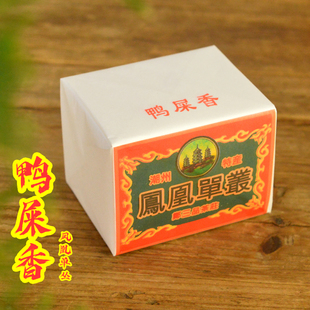 凤凰单丛茶鸭屎香单枞潮州特产广东乌龙茶郑三品传统纸包伴手礼