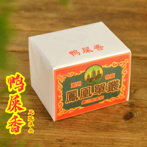 郑三品凤凰单丛鸭屎香潮州特产